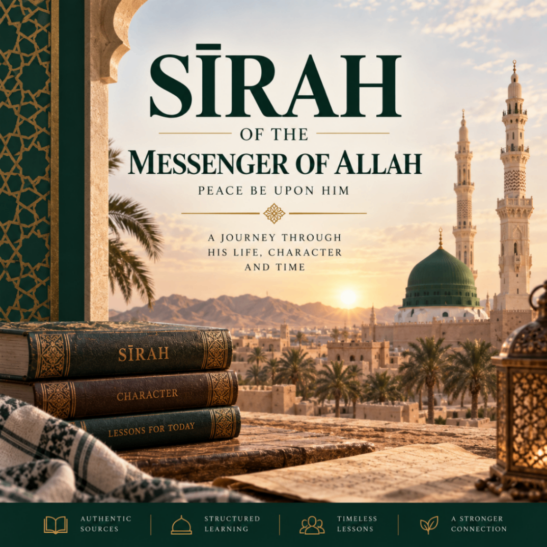 Sīrah of The Messenger of Allah