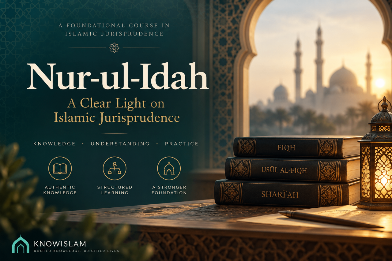 Nūr al-Īḍāḥ