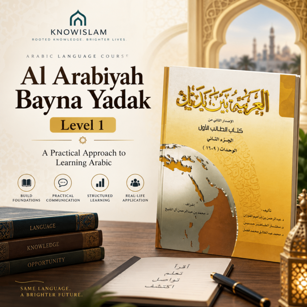 Arabic Language Level 1